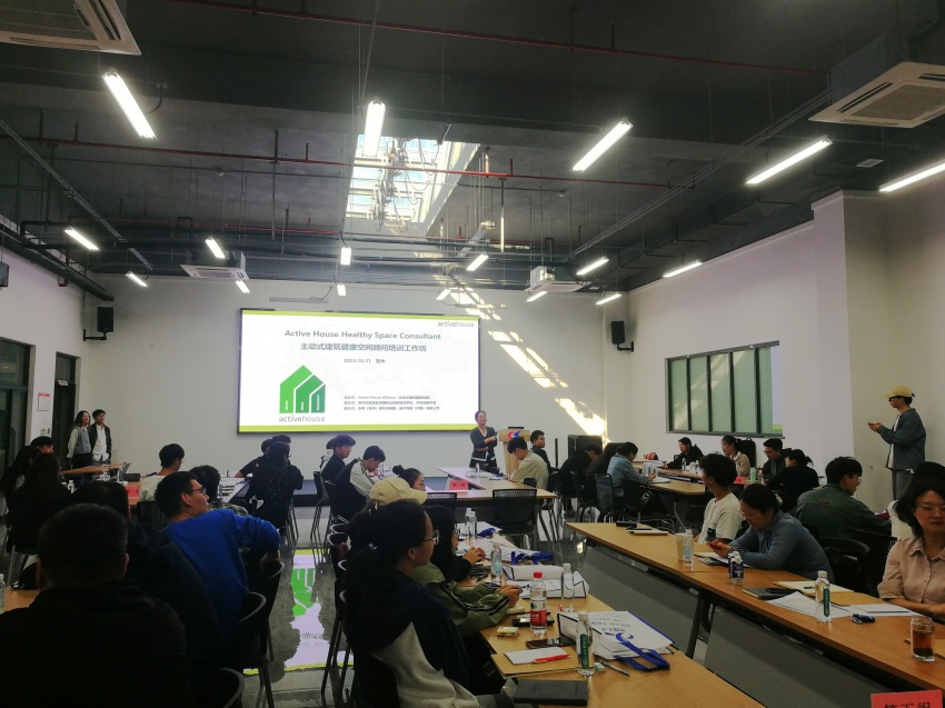 ​304永利开展主动式建筑空间顾问培训2.jpg