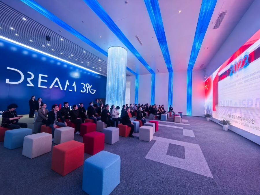 ​304永利组织全体教职工参观中以常州创新园和科教城现代工业中心