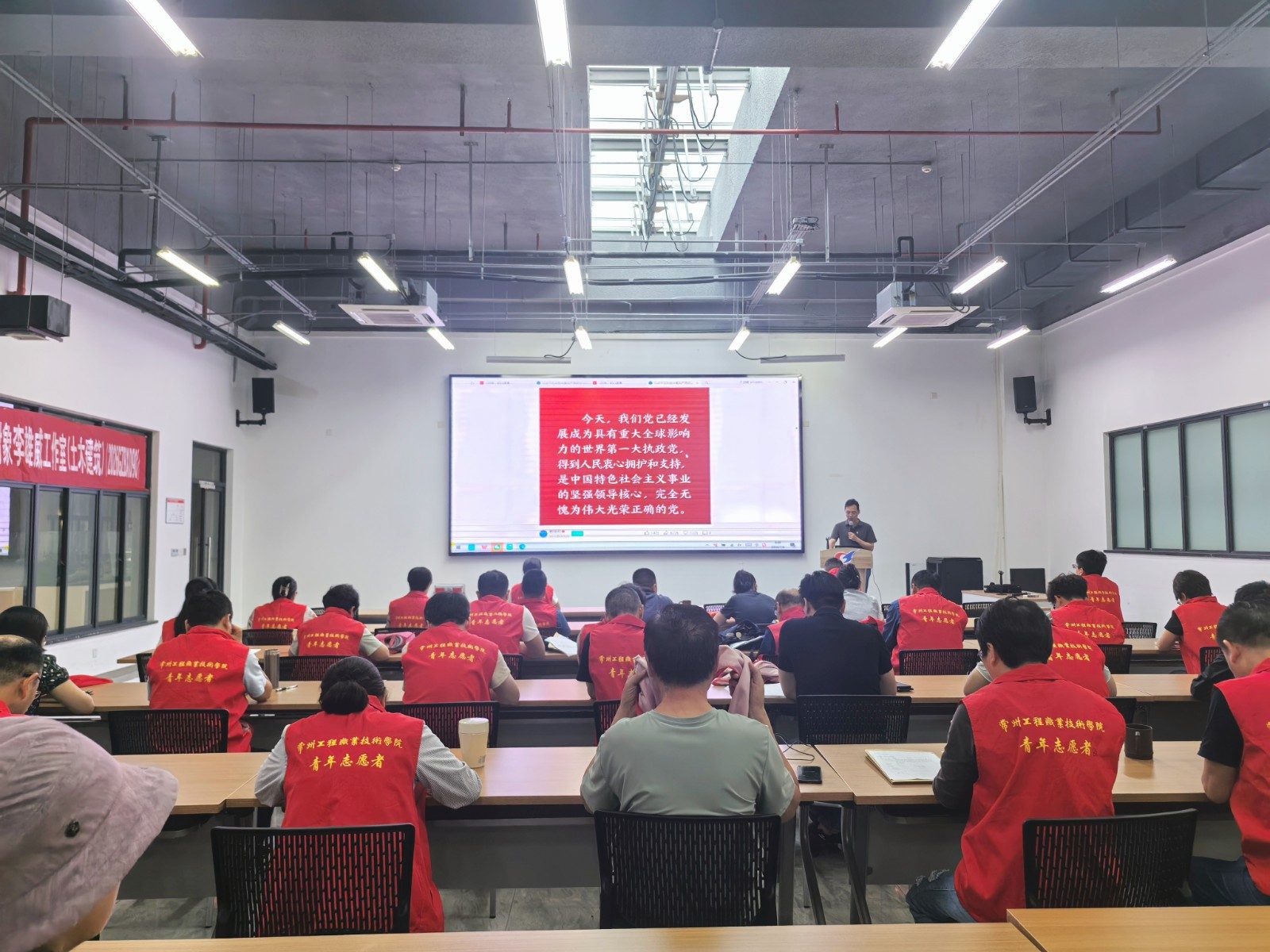 智慧城市公司党总支开展“庆祝中国共产党成立105周年”专题党课学习活动