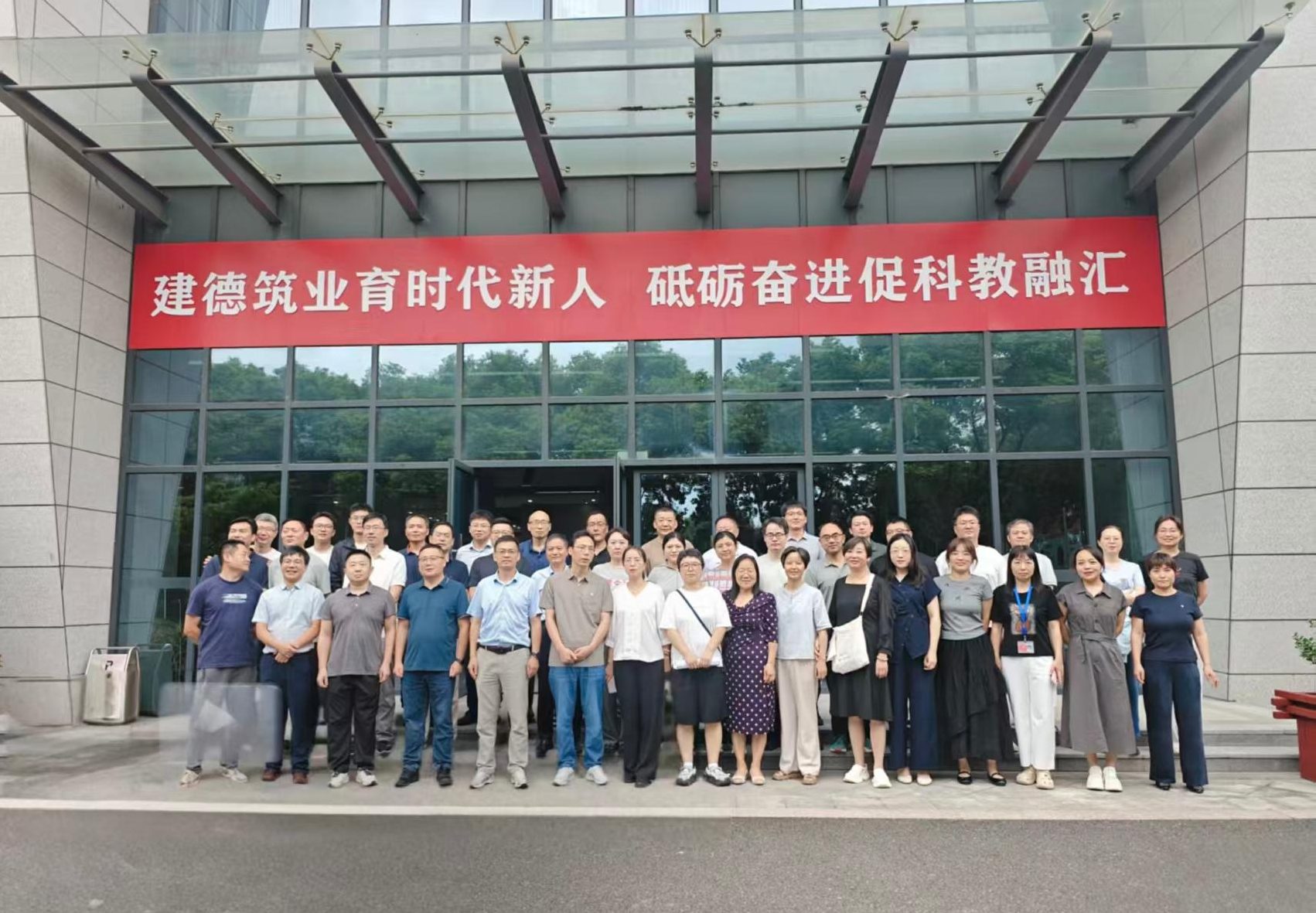 乐享健康生活 聚力教书育人 —— 智慧城市学院开展新学期教师校园快走活动
