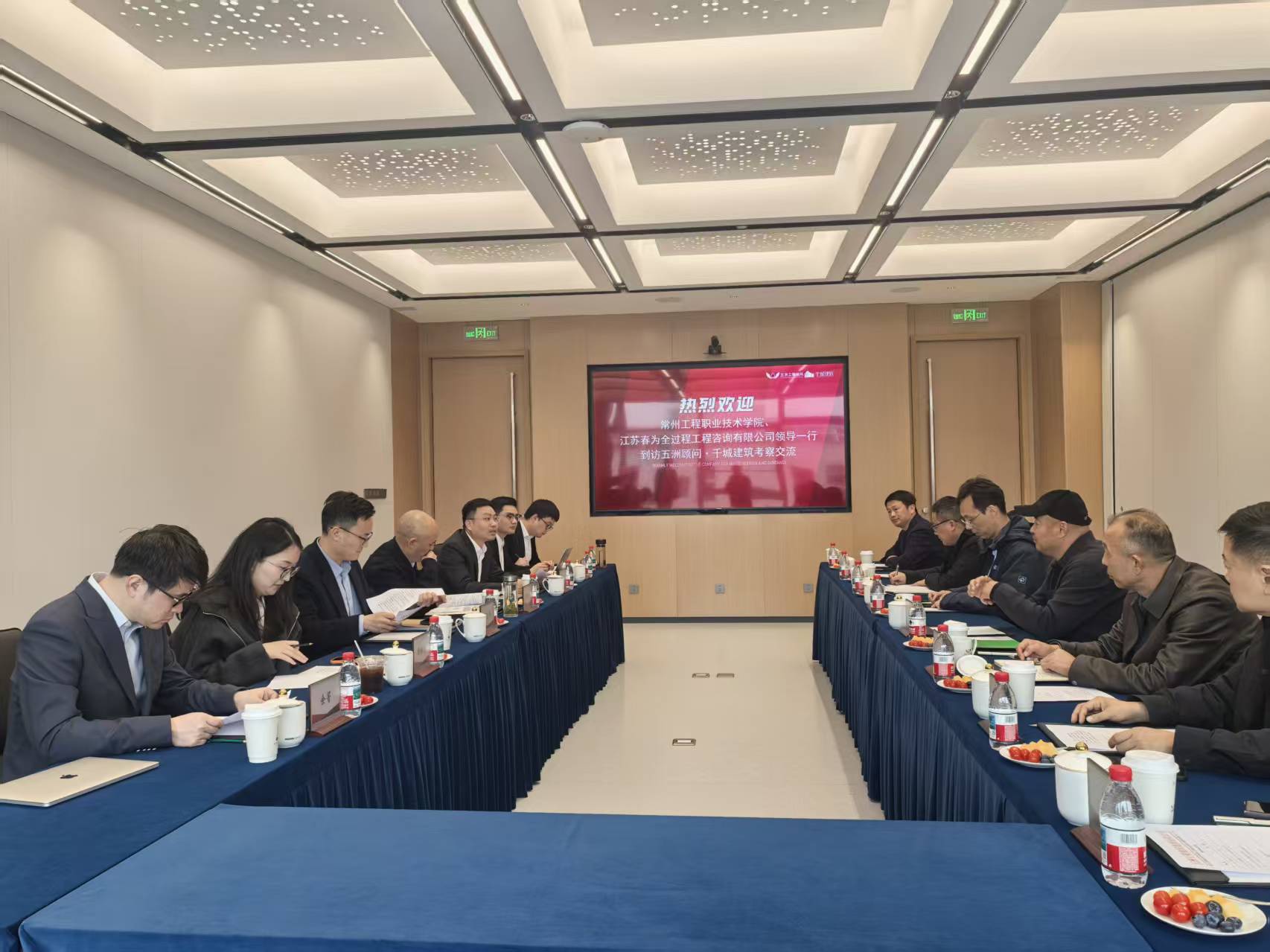 ​304永利经理率队赴杭州开展专题调研  产教融合与校际交流并行助推专业转型发展