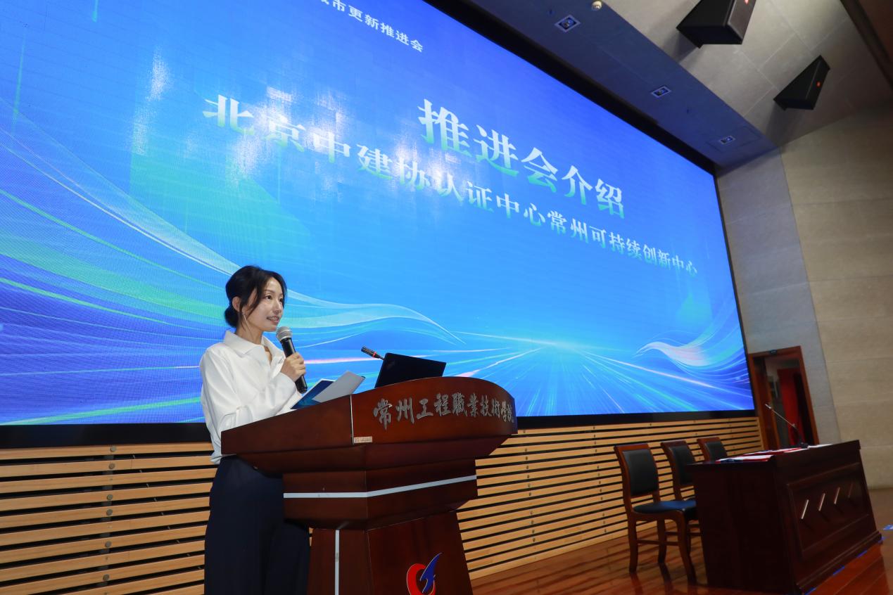 天空地一体化城市体检赋能城市更新推进会在公司顺利举办