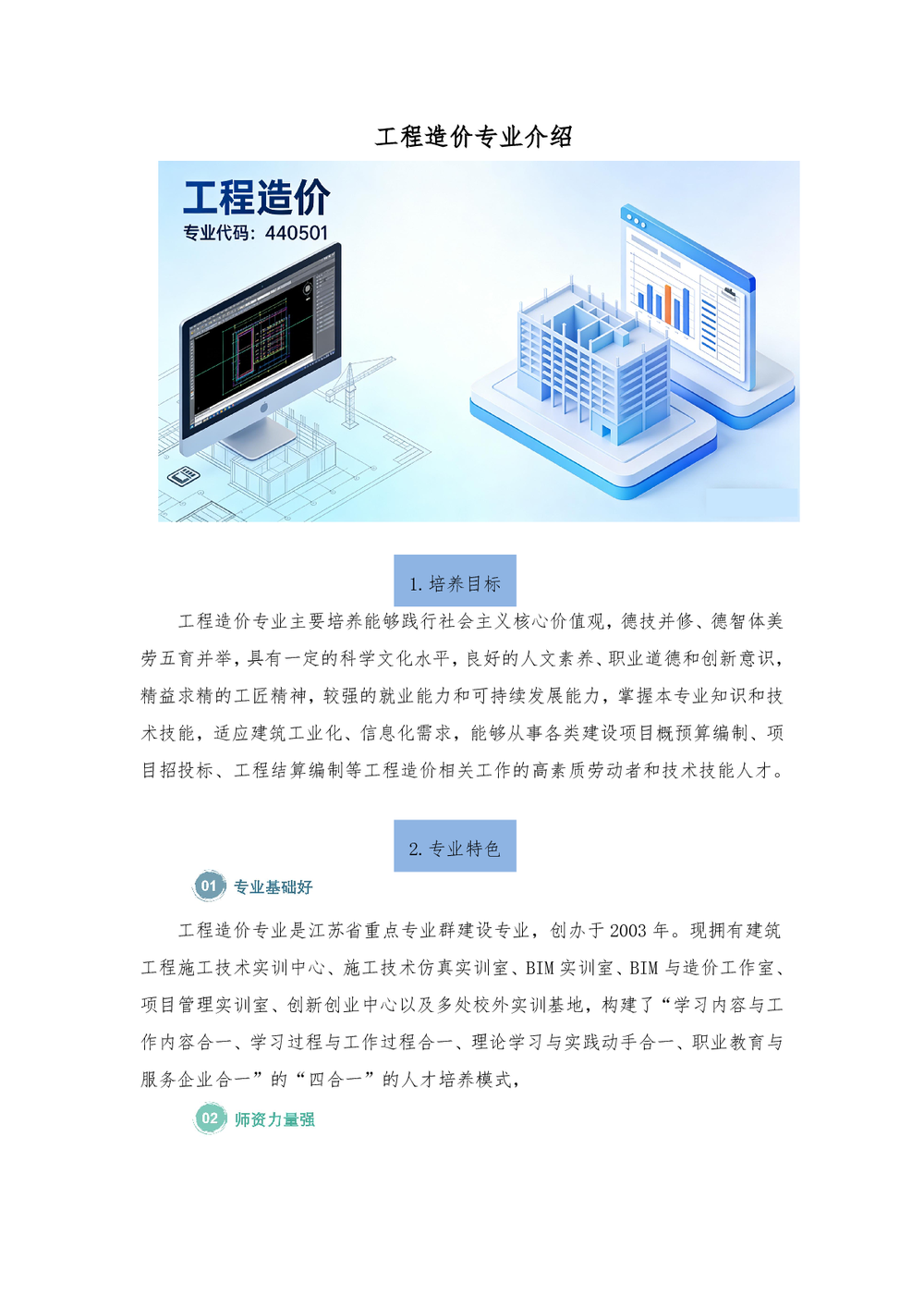22112b1d528684be600f535241a7d1c2.png
