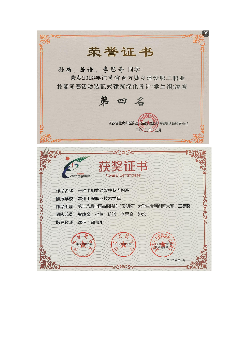 37b7a6949d61c5493297bd265780727e.png