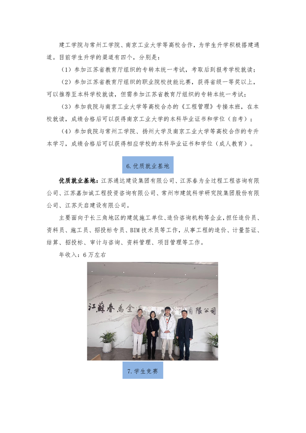 94759e981befe2d047f6078b4b0f477b.png