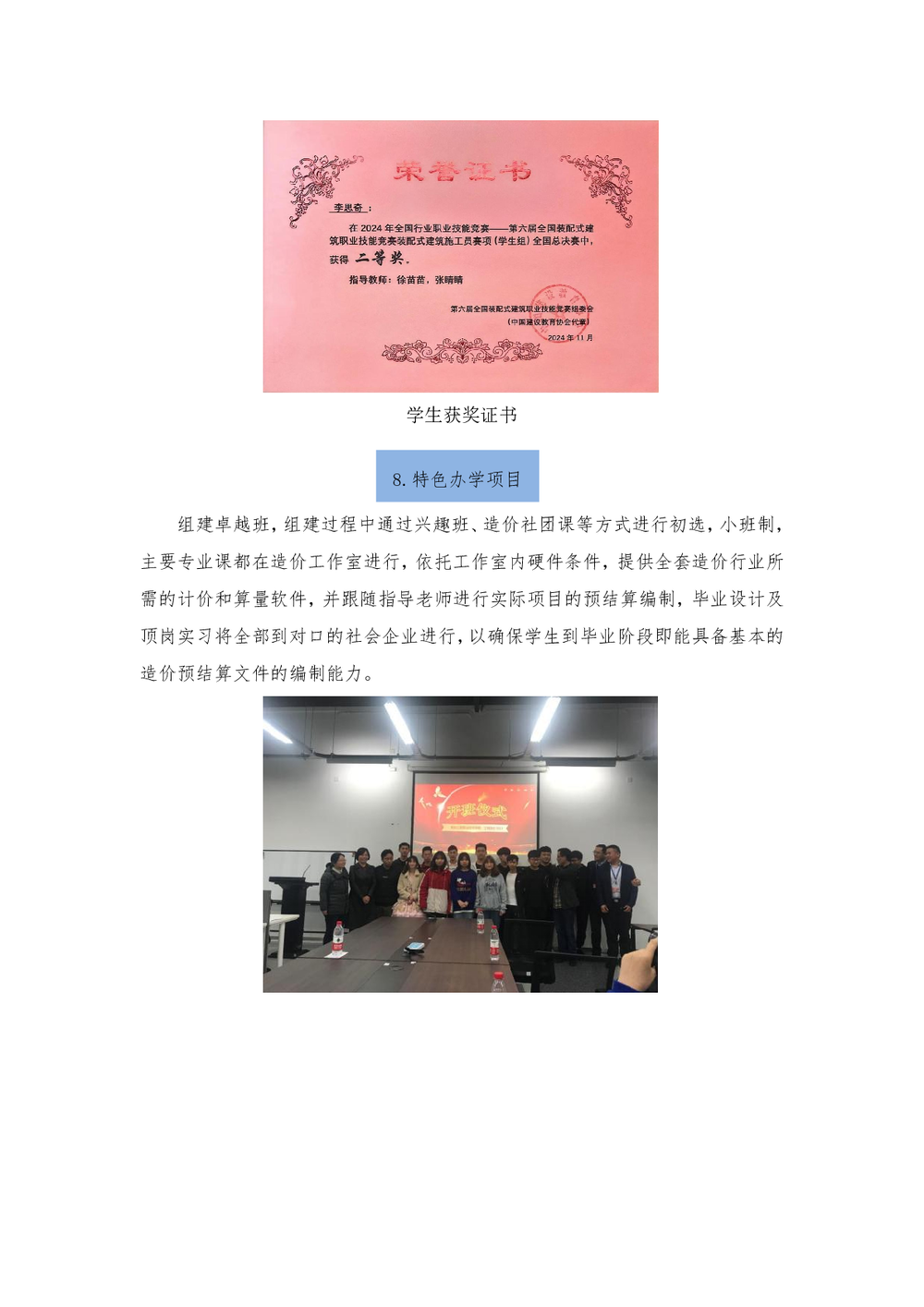 c7e6edf96a15a0ba72b9fd6ccfe13555.png